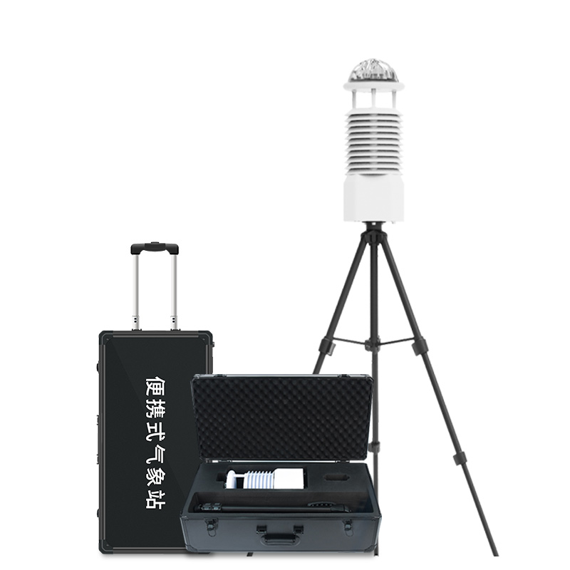 綜合多參數環境氣象監測站