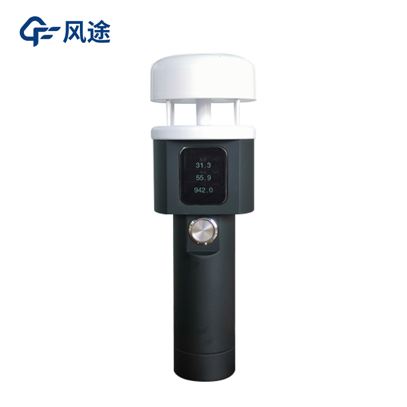 局部小氣候監測,一體化自動氣象站